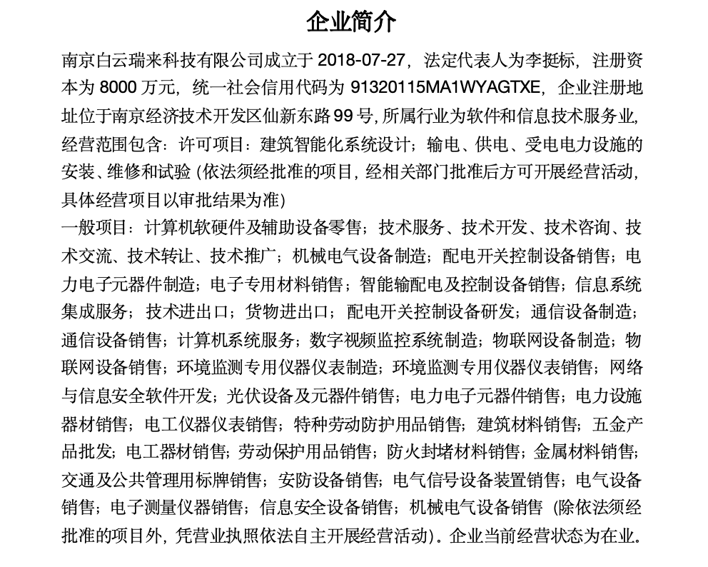 截屏2025-06-11 11.15.39.png