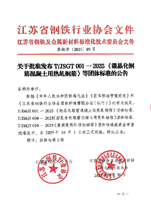 1760147157209067.png image.png