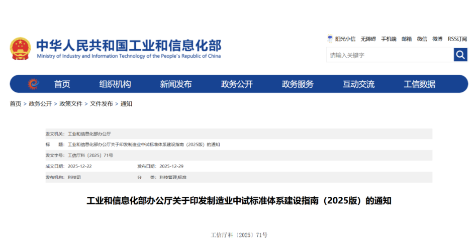 1767139979147349.png image.png