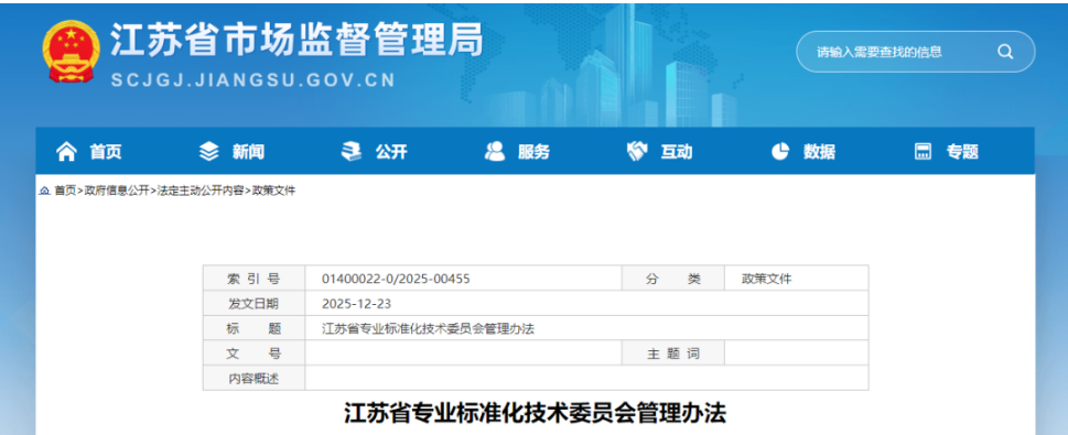 1767140242488893.png image.png