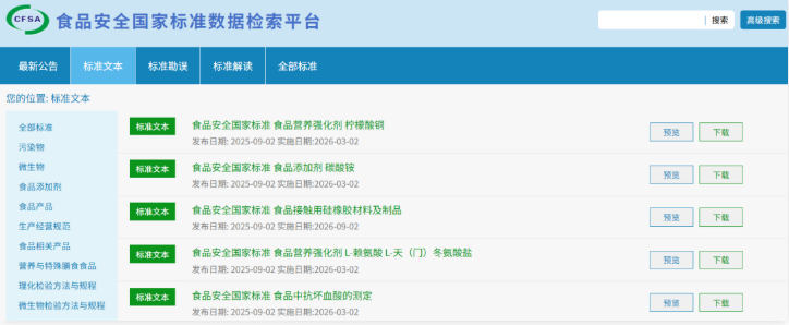 1772584680163023.png image.png