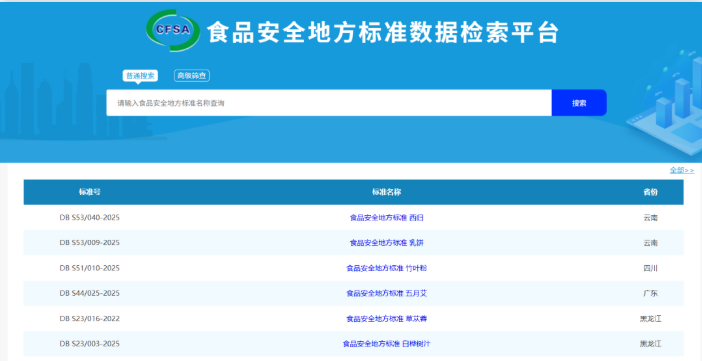 1772584690396547.png image.png