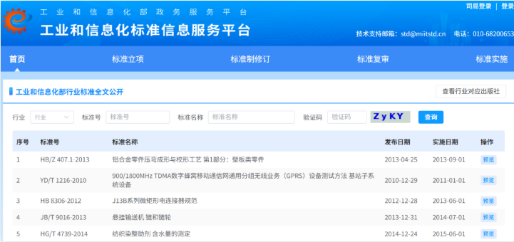 1772584735110103.png image.png