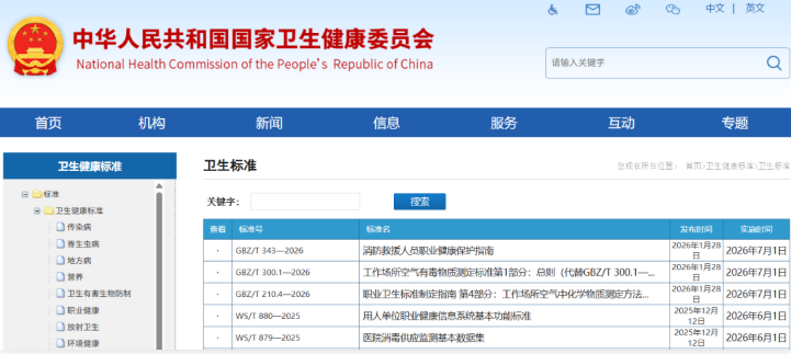 1772584745772935.png image.png