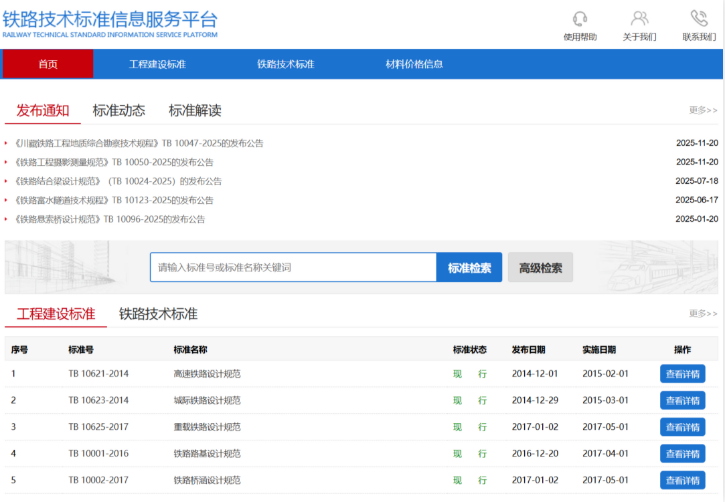 1772584767520677.png image.png