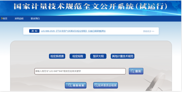 1772584776166850.png image.png