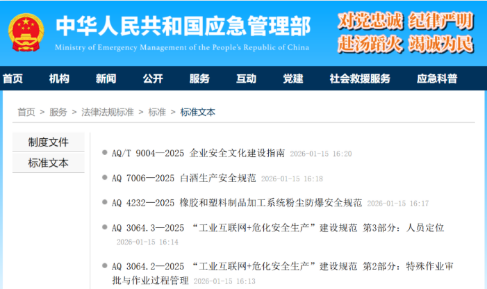 1772584788184478.png image.png