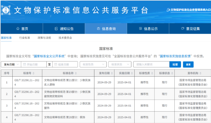 1772584797959907.png image.png