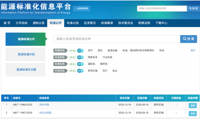 1772584808179838.png image.png