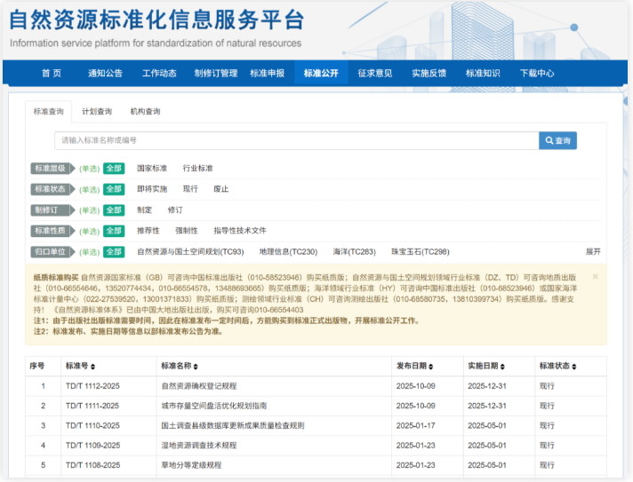 1772584822884645.png image.png