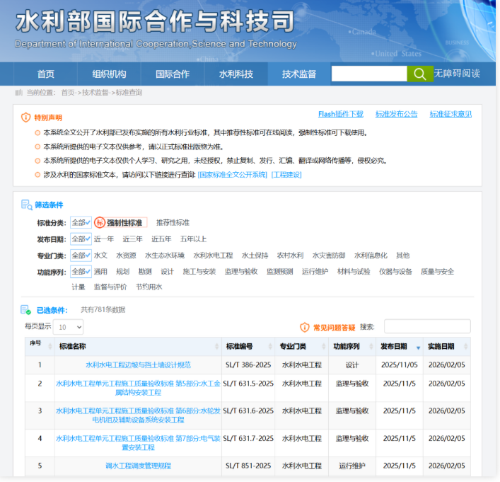 1772584850400549.png image.png