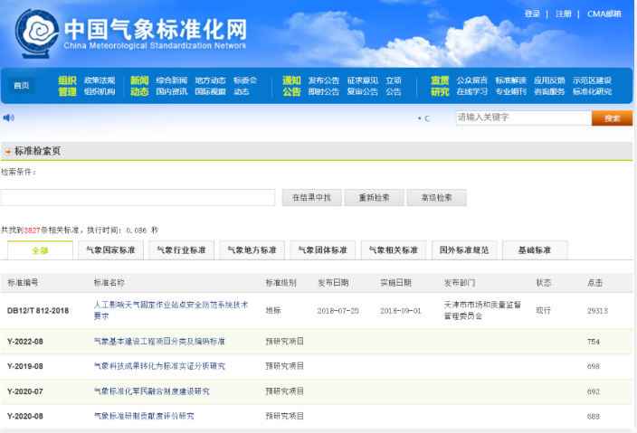 1772584867315662.png image.png