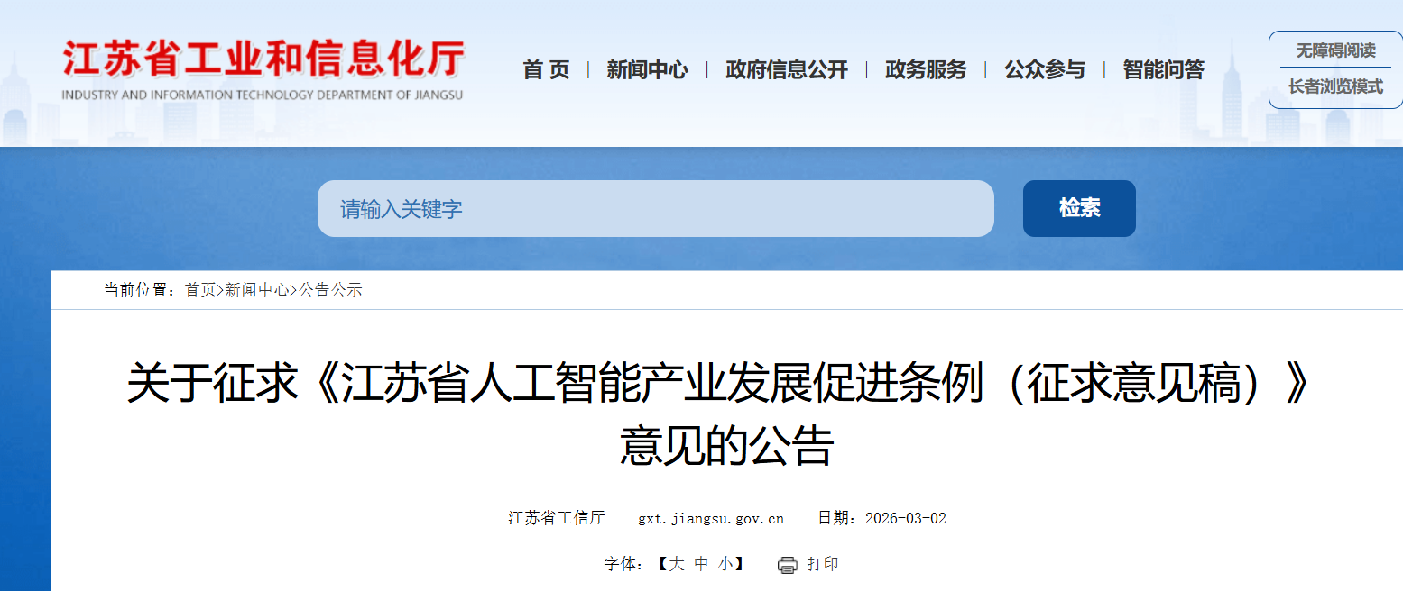 1772671898170895.png image.png