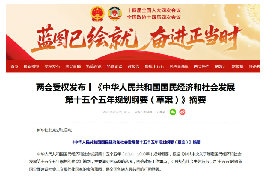 1773019188542262.png image.png