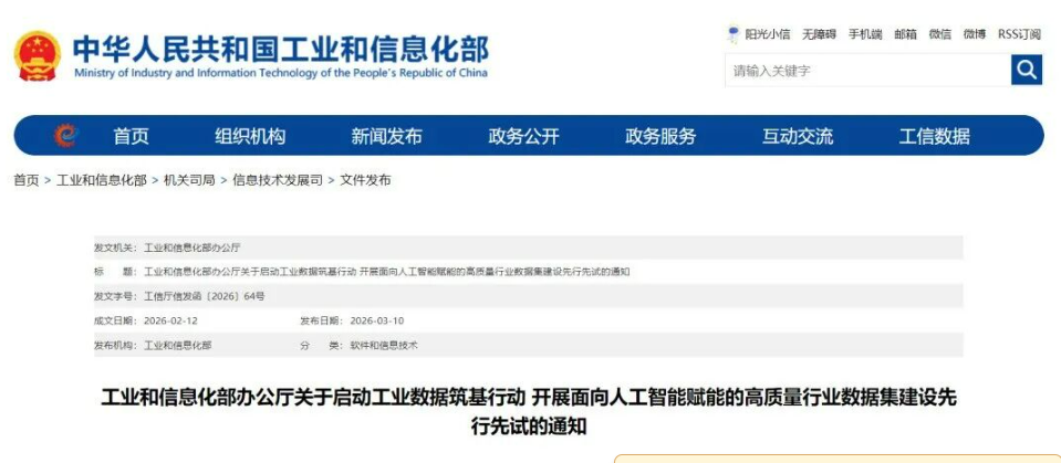 1773362104853823.png image.png