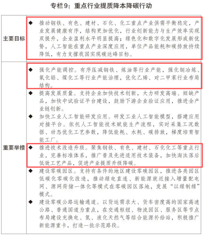 1773705811369718.png 640.png