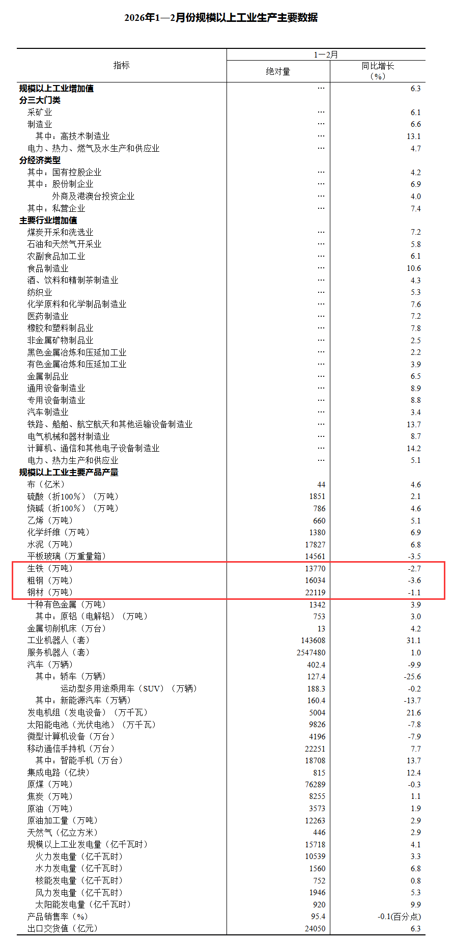 1773705923147989.png 640 (1).png