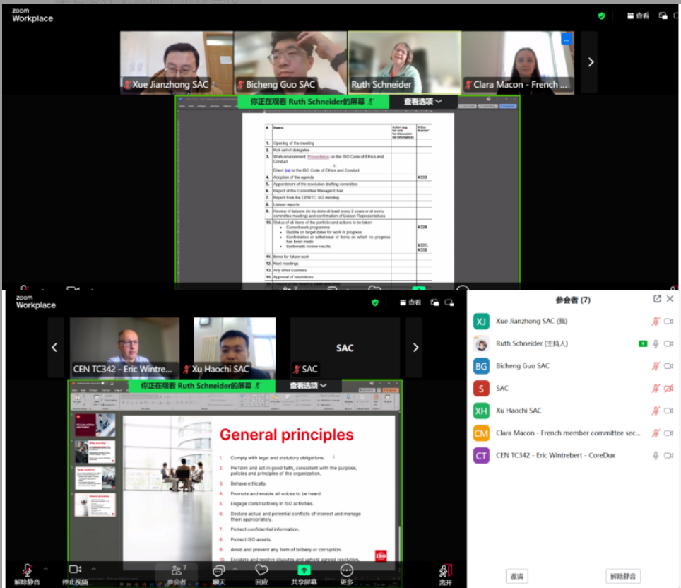 1774339928188248.png image.png