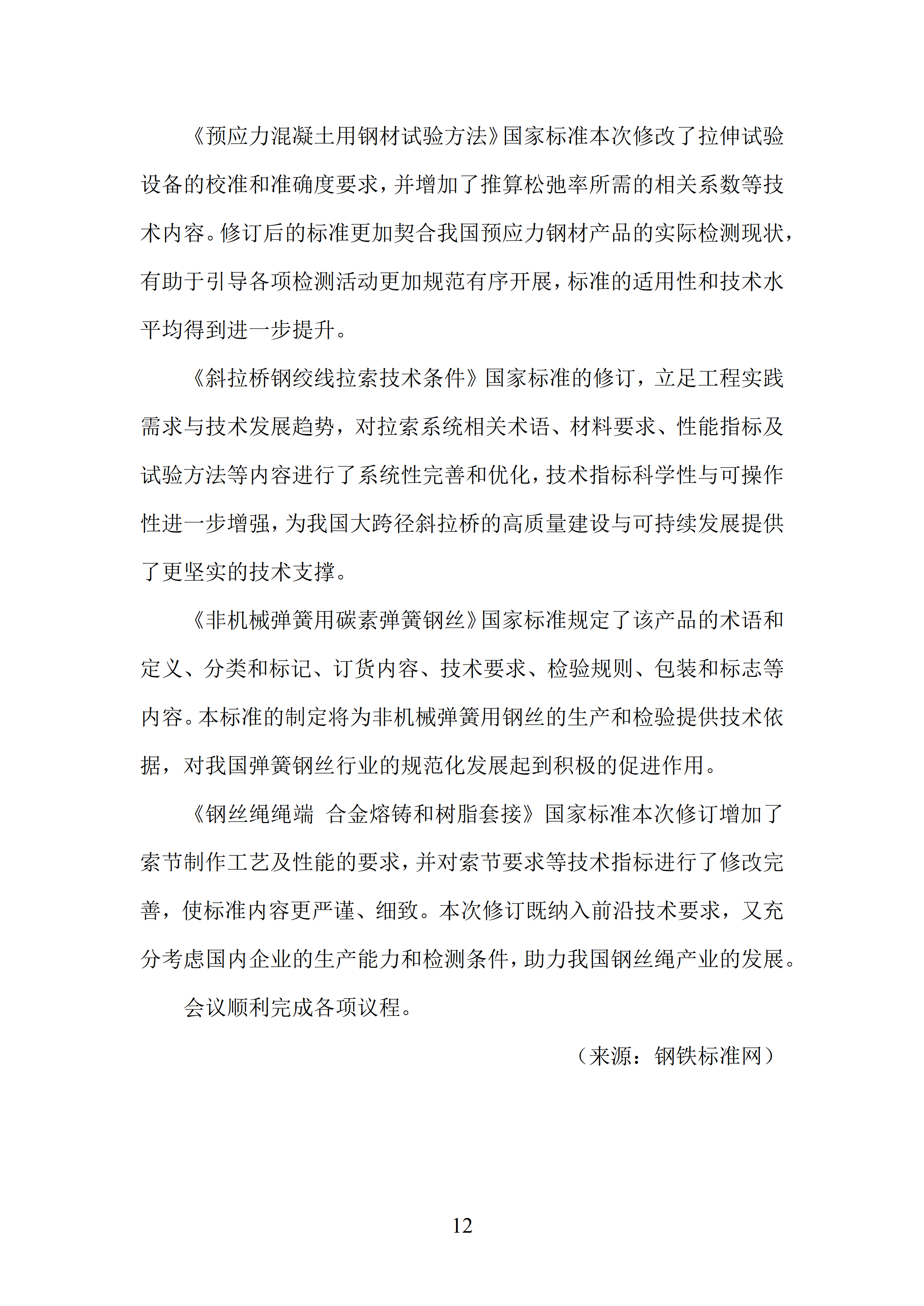 1787904125233638.png